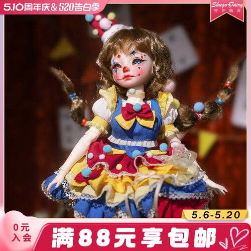 六分bjd多琳娜多琳亚玩偶