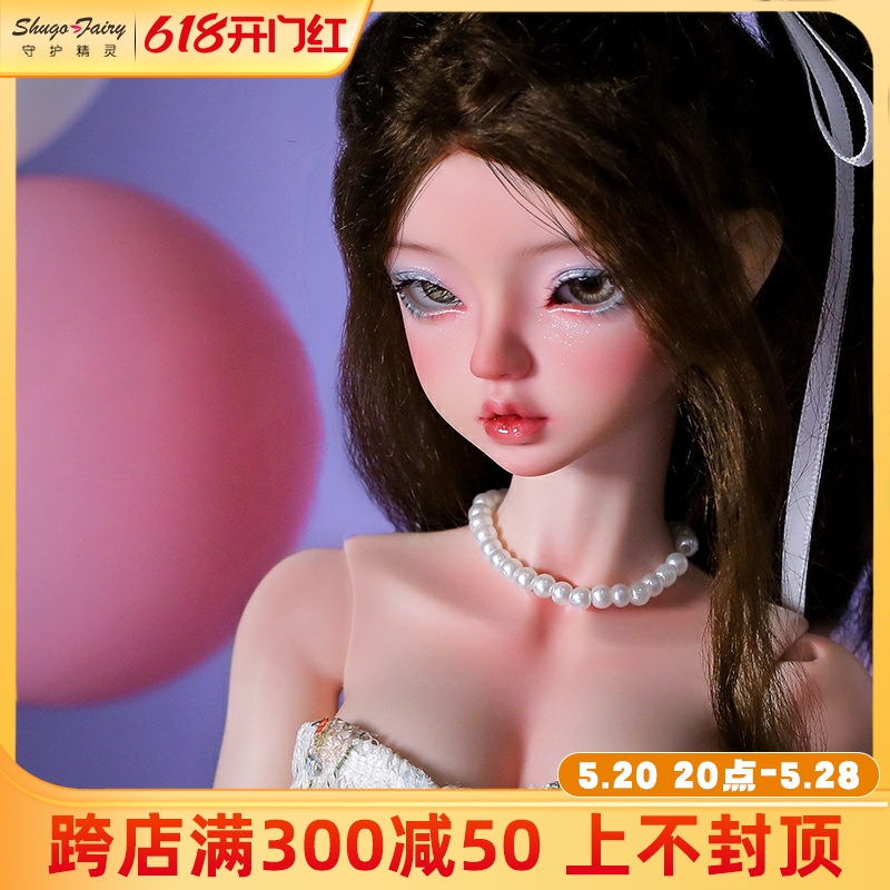 正版4分女娃素妍手工化妆bjd