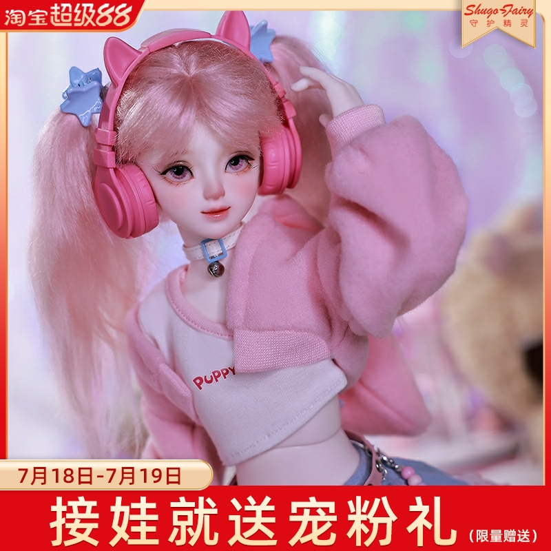 4分bjd娃娃可爱女娃萌系穿搭