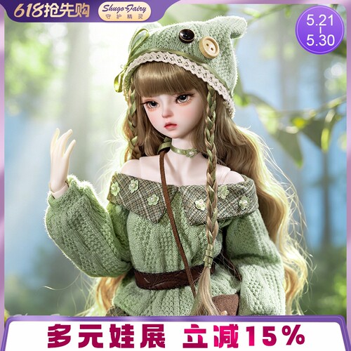 bjd娃娃四分轻亚森系轻亚风玩偶