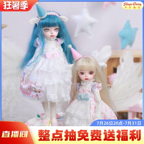 原创正版6分BJD女娃可爱玩偶Roko洛可SD手工人形娃娃全套潮玩礼物 - 封面