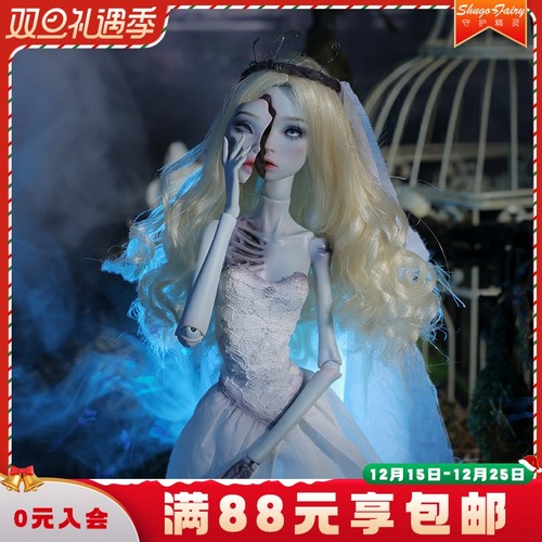 正版BJD娃娃艾米丽超模4分特体