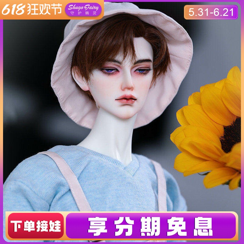原创正品bjd3分男娃娃云中君叔娃sd关节人形玩偶iple莱因哈特人偶