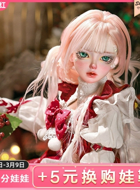 ShugaFairy四/4分bjd娃娃Delia戴莉sd娃娃bjd玩偶圣诞风女蛋糕裙