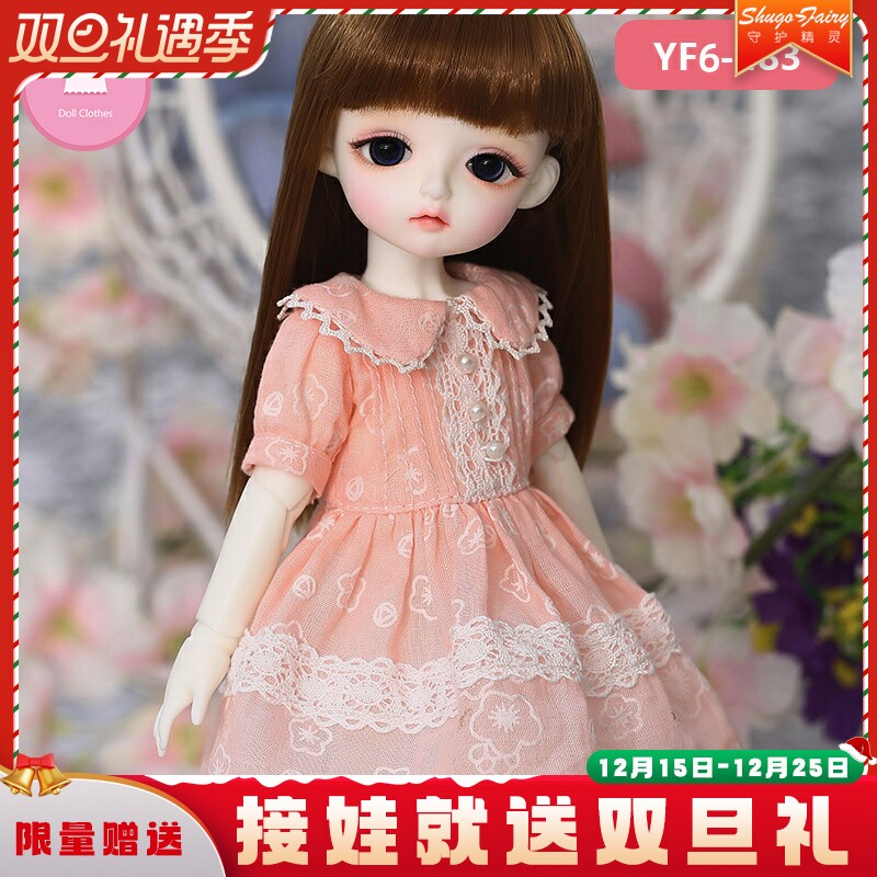 6分手工罗丽定制精选布料bjd娃衣