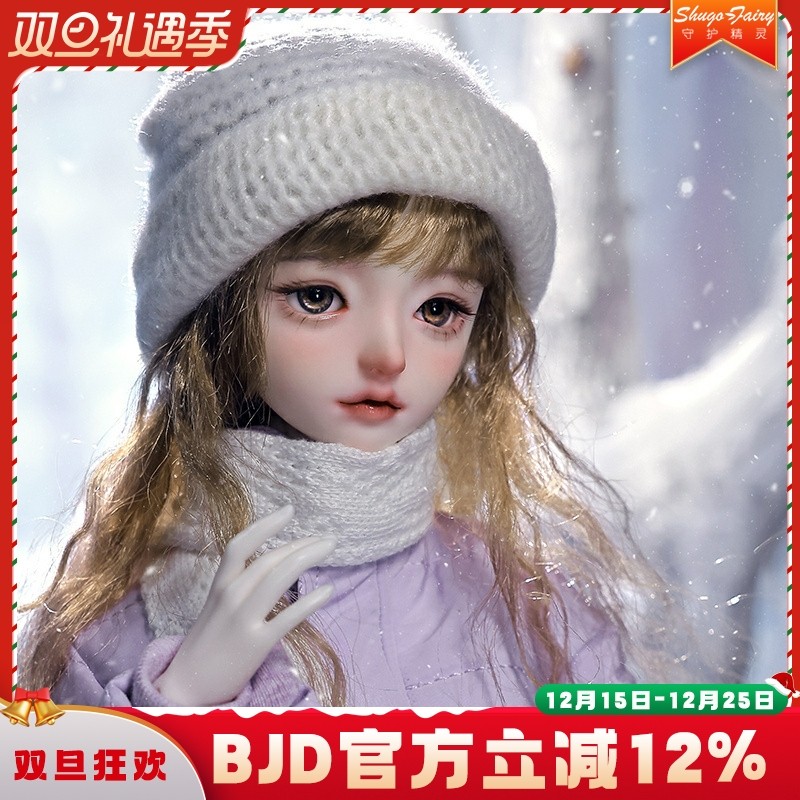 四分bjd娃娃泱泱冬季可爱休闲风