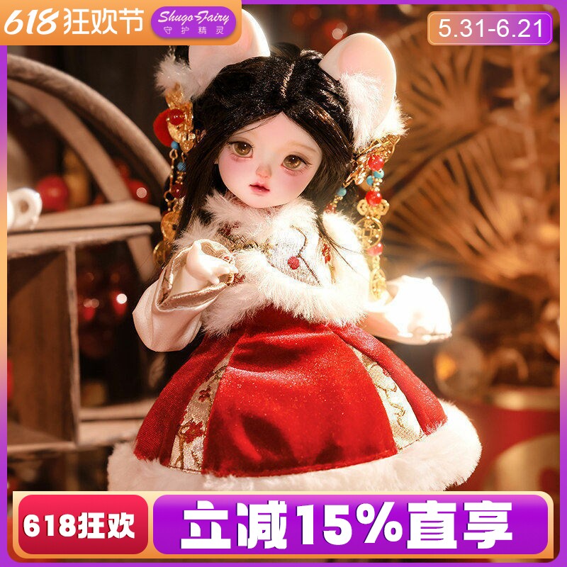 shugafairy树脂关节bjd女娃Zhizhi枝枝六分sd福娃新中式新年礼物