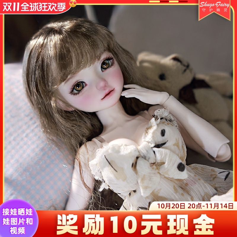 6分bjd女娃咕咕居家服树脂玩偶