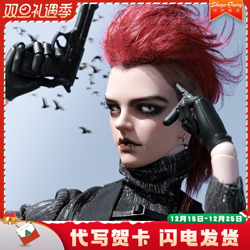 3分男娃娃菲齐酷装朋克sd现货