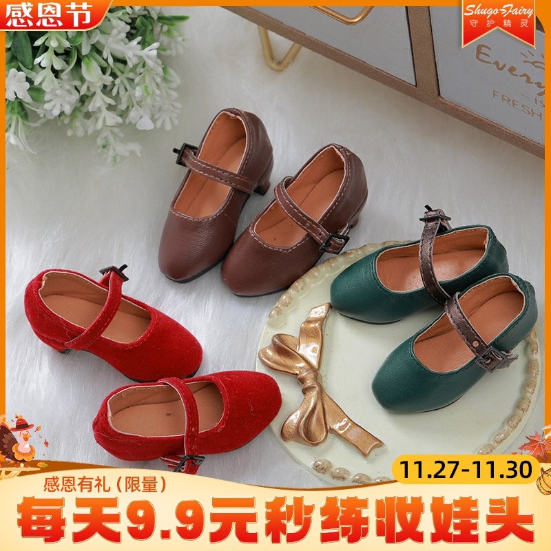sd鞋子高跟皮鞋帆布身体身子玩偶