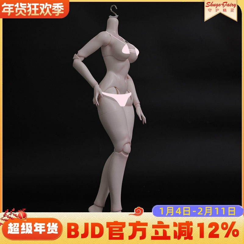 原创正品bjd娃娃4分女素体joan珠珠SD人形玩偶树脂可动多关节玩偶,模玩/动漫/周边/娃圈三坑/桌游,BJD/SJD/胶皮/OB娃娃,淘宝优惠券,粉丝福利购,淘宝优惠卷
