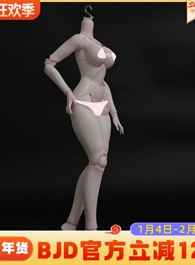 原创正品bjd娃娃4分女素体joan珠珠SD人形玩偶树脂可动多关节玩偶