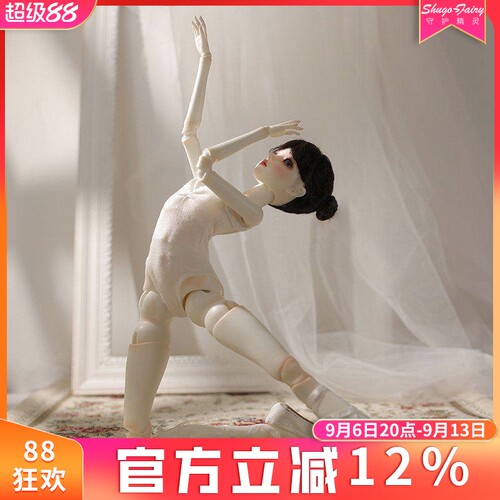 4分BJD娃娃舞蹈生西莉亚