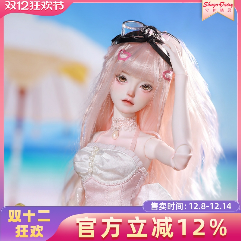 新款bjd女娃竹酥人形玩偶