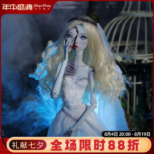 正版BJD娃娃艾米丽超模4分特体