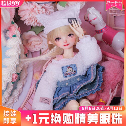 BJD娃娃6分sd人偶温迪牛仔女孩