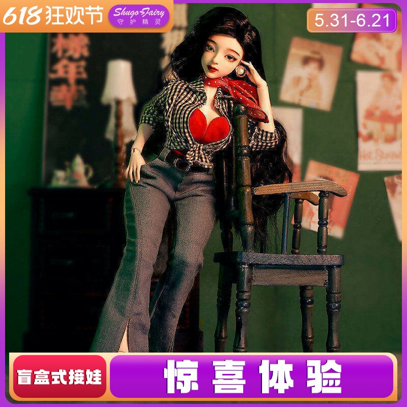 ShugaFairy4分bjd娃娃Rosetti瑰民国大小姐洋装少女玩偶SD人形偶