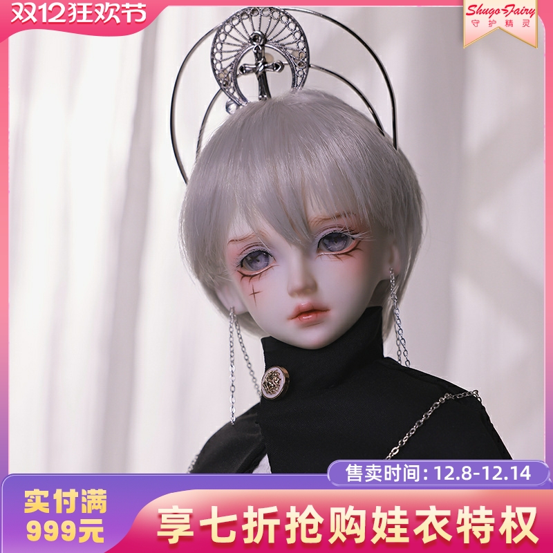 正版四分bjd娃娃英伦风泽尔