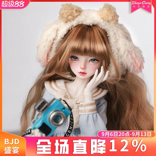 正品bjd女娃沐蓝可爱学院风玩偶