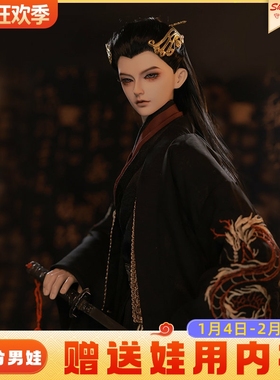 正版BJD娃娃3分亚伦男古风国潮全套人形偶原创xaga现货AS贵族