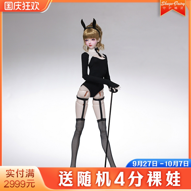 原创正版BJD娃娃4分卢娜女兔耳俏皮黑白套装SD人形玩偶xaga潮玩