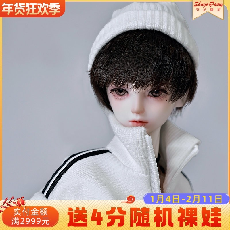 正版四分bjd男娃娃叔娃Kaka卡卡时尚SD关节可动玩偶树脂潮玩礼物,模玩/动漫/周边/娃圈三坑/桌游,BJD/SJD/胶皮/OB娃娃,淘宝优惠券,粉丝福利购,淘宝优惠卷