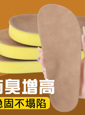 透气真皮防滑减震留香吸汗踩屎感