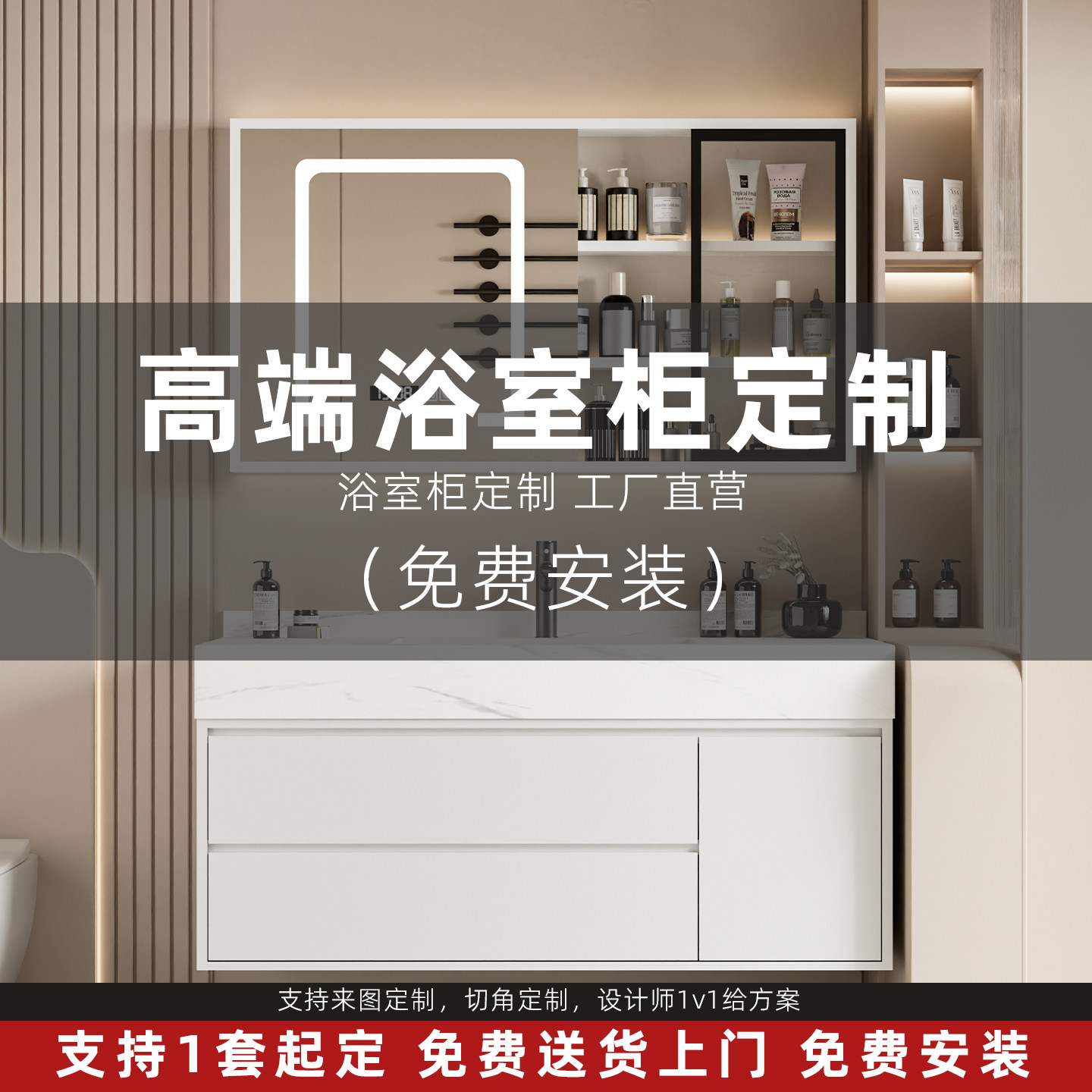 浴室柜多层实木定制专用误私拍图片