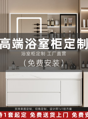 浴室柜多层实木定制专用误私拍