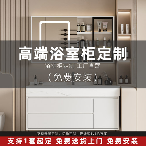 浴室柜多层实木定制专用误私拍