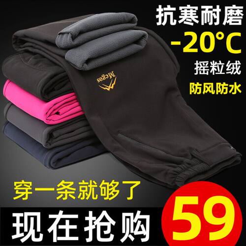秋冬加绒加厚防水冲锋裤