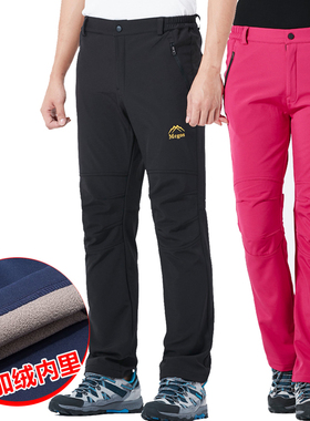 曼戈斯秋冬加绒加厚冲锋裤男女防水透气户外抓绒软壳登山滑雪裤