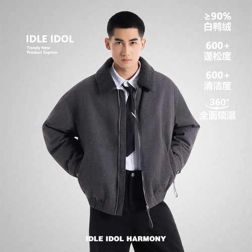IDLEIDOL极简风翻领短款羽绒服男90%绒子含量轻量化保暖外套