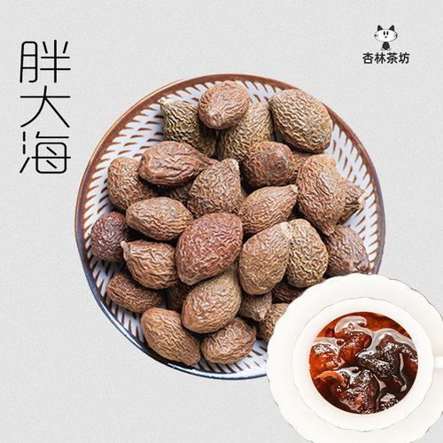 杏林茶坊胖大海胖大海金银花散装