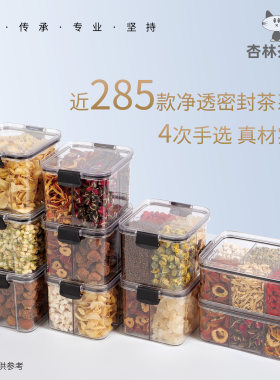 组合罐装女神养颜养生茶