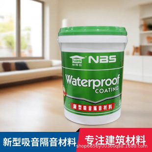 无机硅声能凝胶 优异降噪隔音涂料内墙吸音保温砂浆 耐博仕品牌