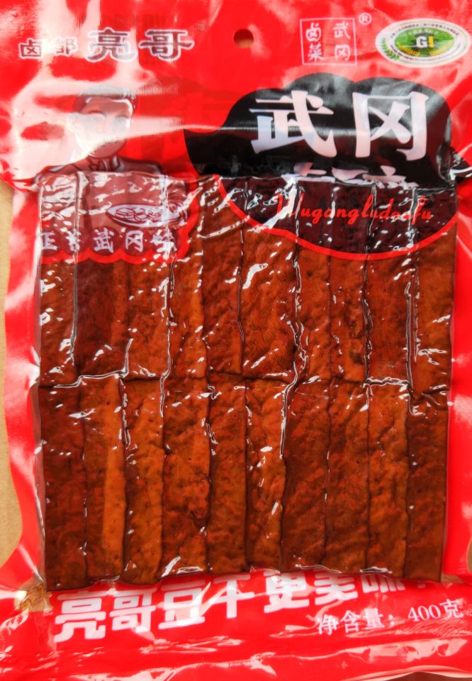 5包包邮 湖南武冈特产卤豆腐干 400克卤都亮哥武冈卤豆腐 腊香干