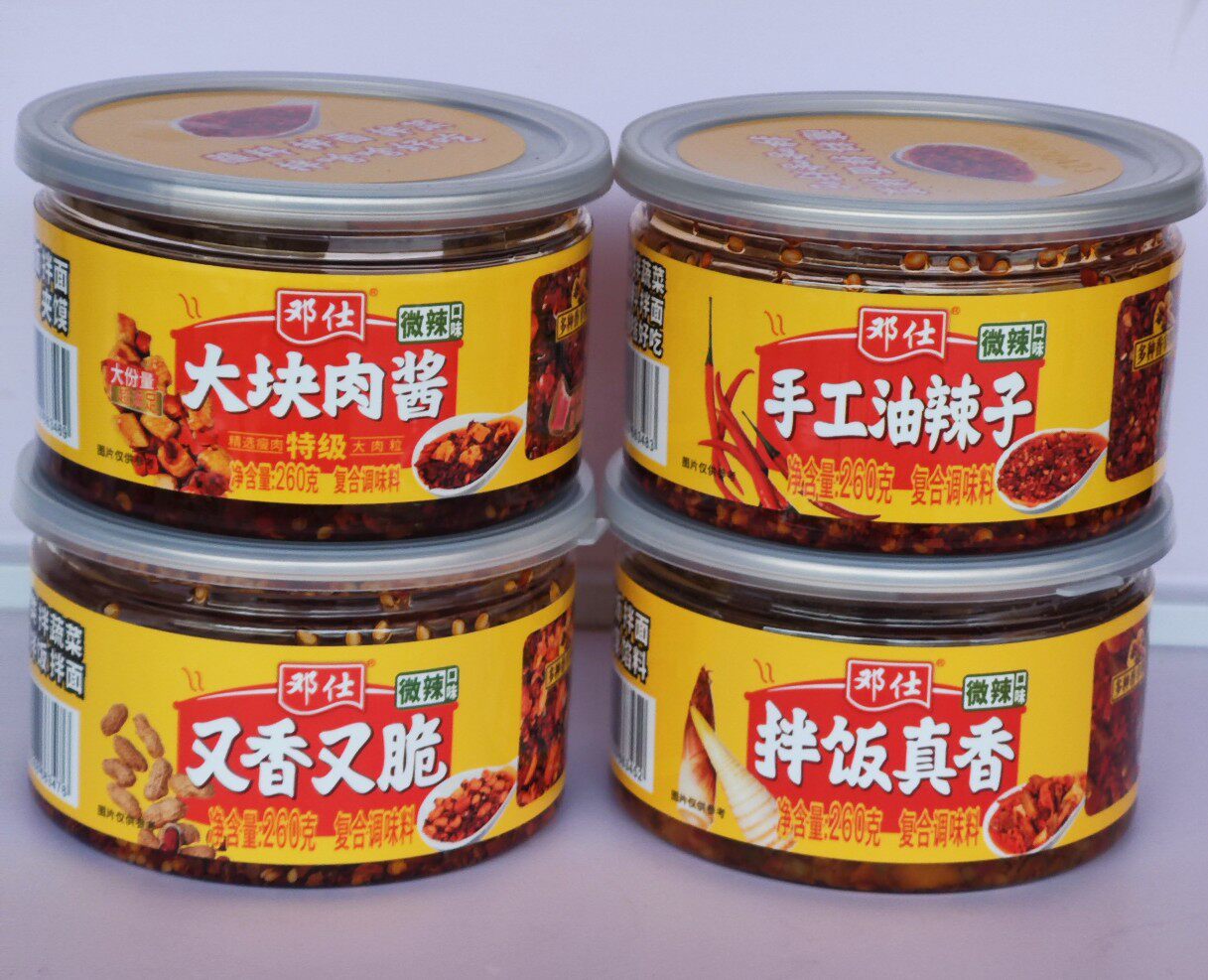 拍2瓶包邮 邓仕大块肉酱 拌饭真香 邓仕手工油辣子 又香又脆