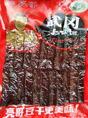 2000克湖南邵阳武冈卤豆腐香干