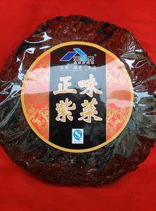 购满5包包邮 100克乐当家正味紫菜 纯净无沙  野生初摘紫菜