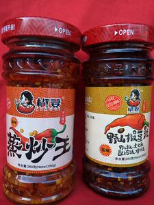 拍2瓶包邮 椒妻蒸炒王辣椒/280克野山椒豆鼓 开胃下饭 提味辣椒酱