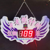 2026中考高考发光自动倒计时牌断电记忆小程序秒设教室悬挂提醒牌