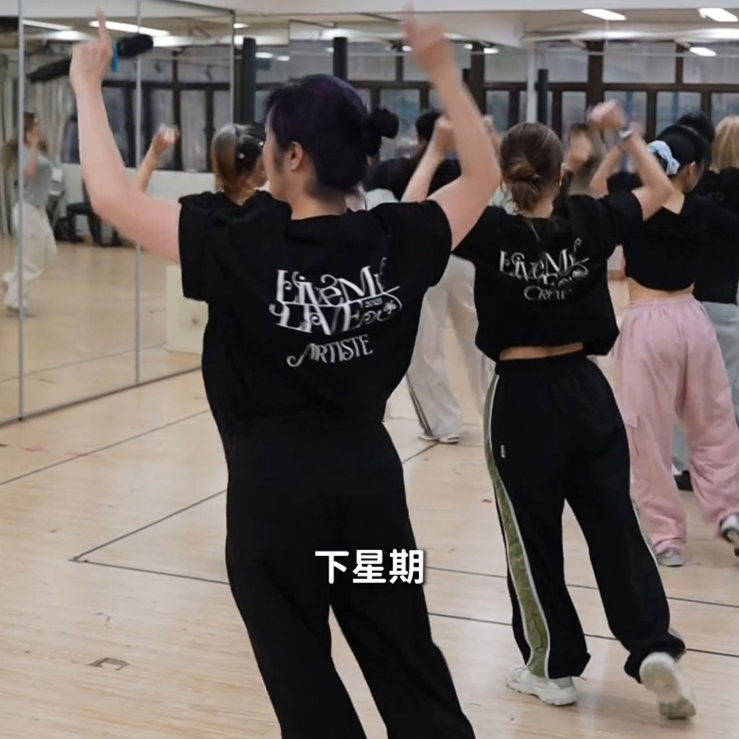 杨千嬅2026演唱会Live MY LIVE 1.0周边舞蹈练习室同款短袖T体恤