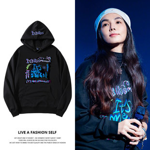陈嘉桦ItsMe艾拉主意演唱会周边应援衣服同款卫衣薄款加绒连帽衫