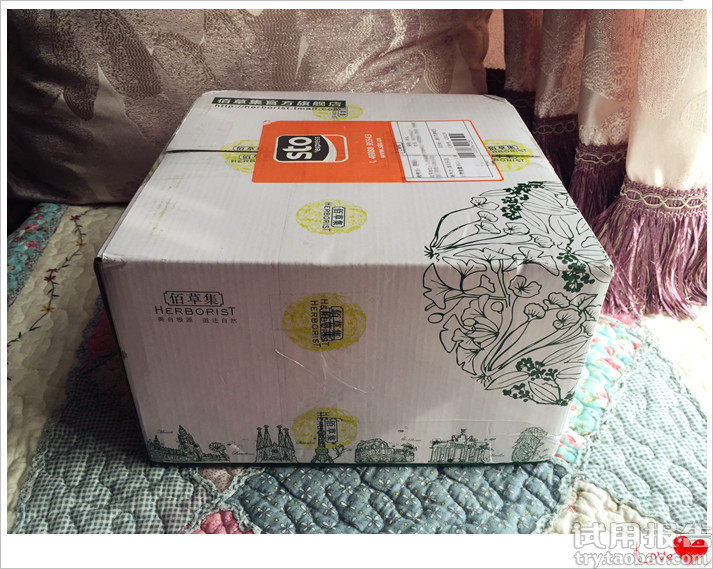 佰草集新七白面膜