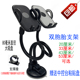 网约车GPS通用卡扣式 双杆双胞胎手机车载支架挡风玻璃吸盘式 包邮