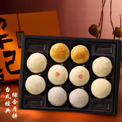 ̨ÍåÌØ²ú´ú¹º Àç¼Ç×ÛºÏÐDzÉÀñºÐ10È봫ͳ¸âµãÐÄÁãʳС³Ô ÖÐÇïÔ±ý