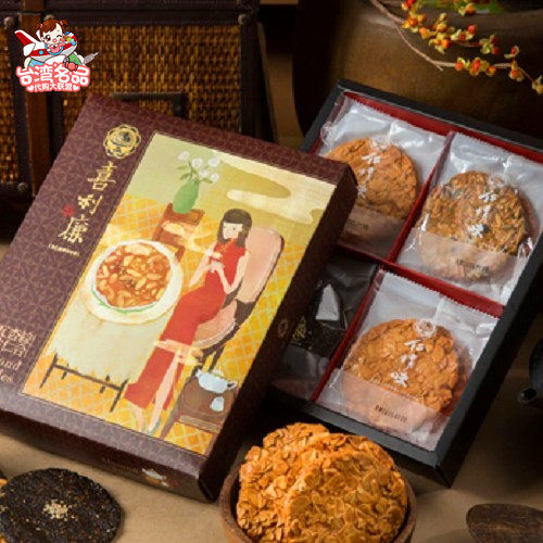台湾进口食品代购 喜利廉经典杏仁瓦片12入礼盒 特产零食小吃年货