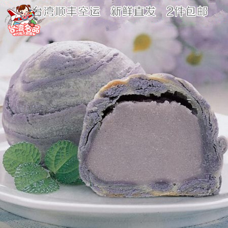 ̨ÍåʳƷ´ú¹º ÏÈÂóÐÂÒ»´úÓóÍ·ËÖ6È볬µÍÈÈÁ¿¸âµãÌØ²úС³Ô2ºÐ°üÓÊ
