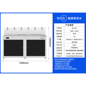 直饮水机商用学校幼儿园温开水机